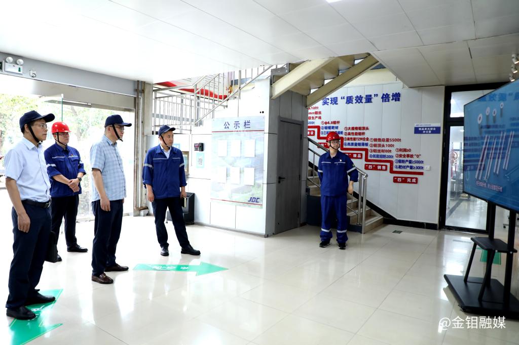 20250810-李忠民调研ty8天游平台登录股份金属材料事业部以“纪检护航+创新突围”助推高质量发展1 20250810-李忠民调研ty8天游平台登录股份金属材料事业部以“纪检护航+创新突围”助推高质量发展1.JPG