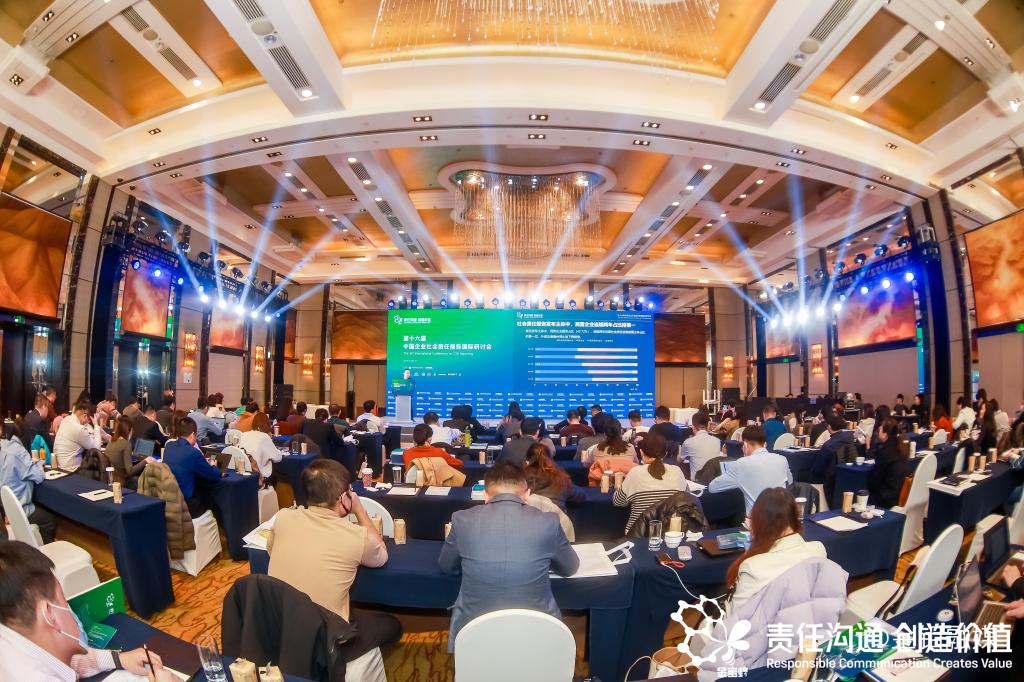 20231214-ty8天游平台登录股份荣获金蜜蜂奖 (1).jpg