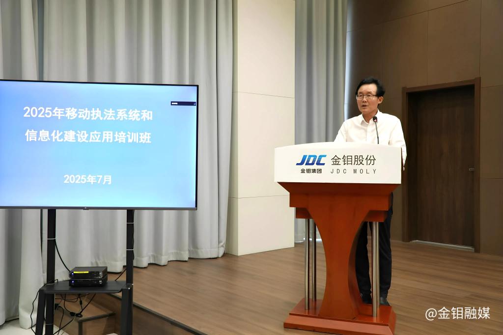 20250709-ty8ƽ̨¼ɷݽֹ˾ȫƶִϵͳֻչʾ ִʵѧ2.JPG