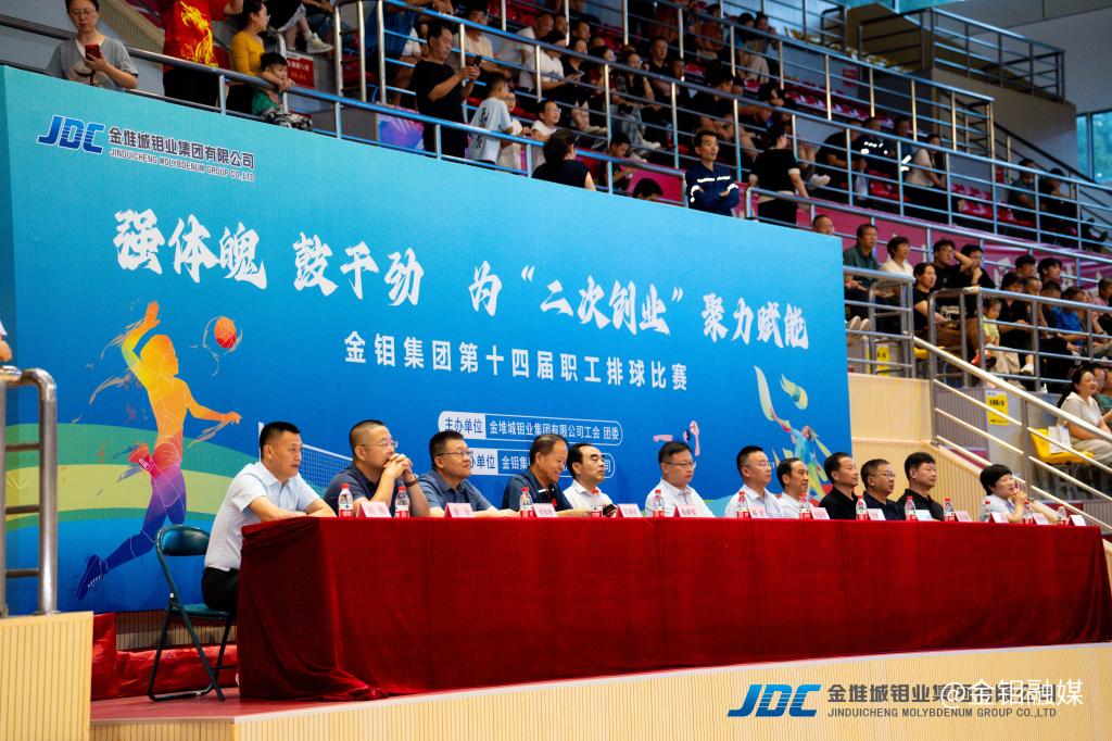 20250812-排球赛 (7).jpg