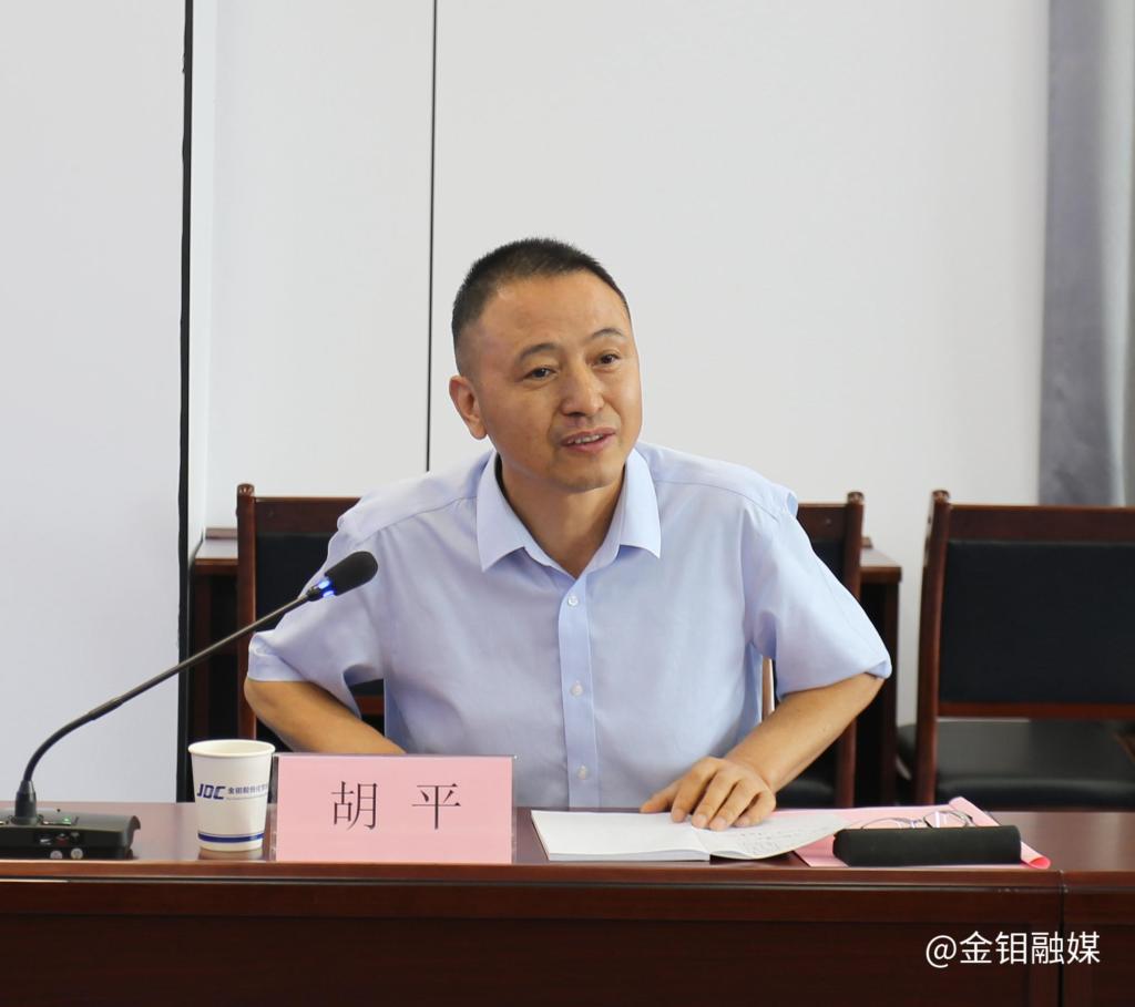 20230811-陕西省钼化工技术发展交流研讨会在化学分公司召开 (5).jpg 20230811-陕西省钼化工技术发展交流研讨会在化学分公司召开 (5).jpg